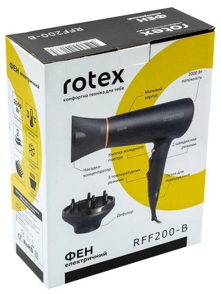 Фен Rotex RFF200-B 2000Вт з дифузором RFF200-B фото