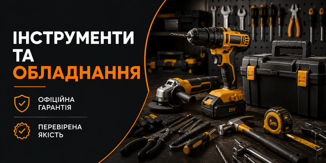 Інтернет-магазин 7Family BOX — товари для дому, кухні та відпочинку