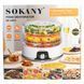 Сушарка для фруктів та овочів Sokany SK-10072 350 Вт SK-10072 фото 8