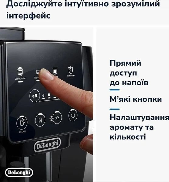 Кавомашина DeLonghi ECAM 220.60.B ECAM 220.60.B фото
