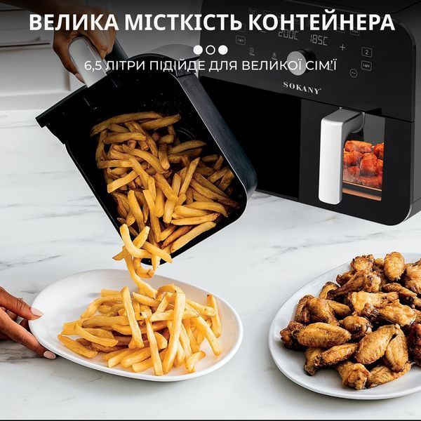 Аерофритюрниця електрична аерогриль 10л 2400Вт з двома відділеннями SOKANY SK-10005 SK10005 фото