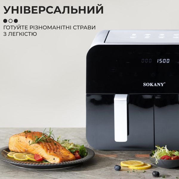 Аерофритюрниця електрична аерогриль 10л 2400Вт з двома відділеннями SOKANY SK-10005 SK10005 фото
