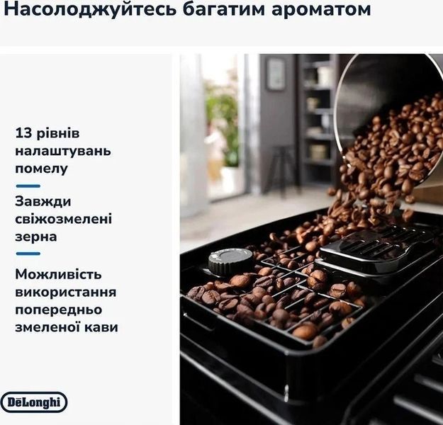 Кавомашина DeLonghi ECAM 220.60.B ECAM 220.60.B фото