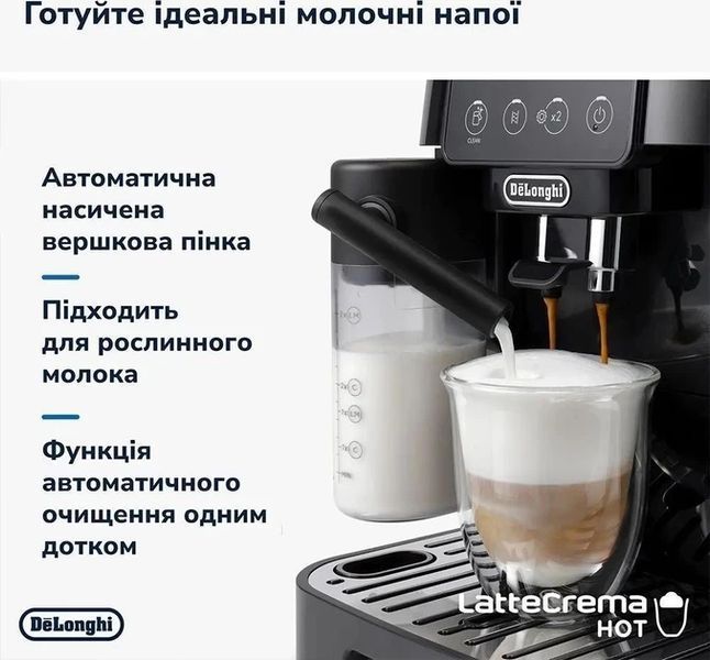 Кавомашина DeLonghi ECAM 220.60.B ECAM 220.60.B фото
