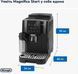 Кавомашина DeLonghi ECAM 220.60.B ECAM 220.60.B фото 5