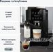 Кавомашина DeLonghi ECAM 220.60.B ECAM 220.60.B фото 8