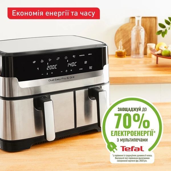 Мультипіч TEFAL EY905D10, 2700Вт/8,3 л:5,2+3,1/8 програм/Сенсорне керування/Нерж.сталь/Чорний EY905D10 фото