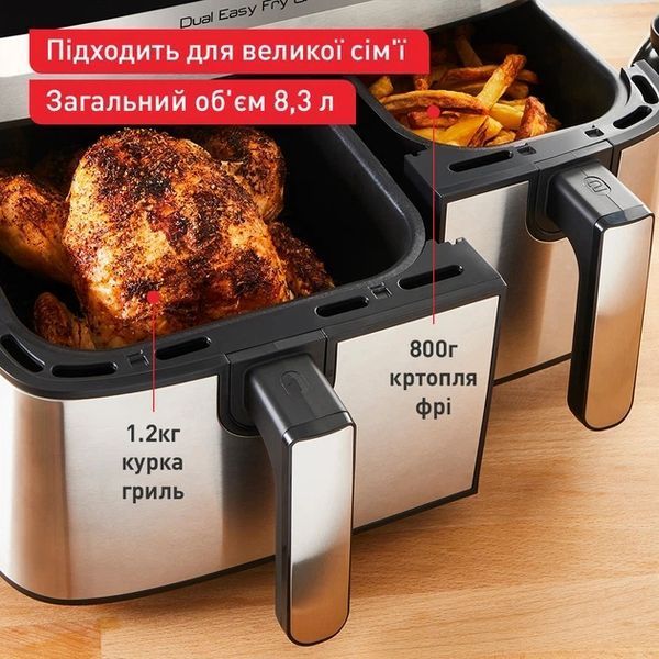Мультипіч TEFAL EY905D10, 2700Вт/8,3 л:5,2+3,1/8 програм/Сенсорне керування/Нерж.сталь/Чорний EY905D10 фото