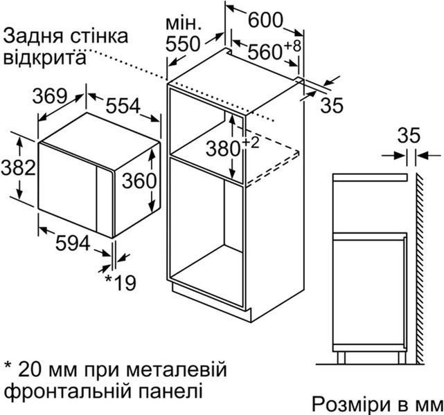 Вбуд. піч СВЧ Bosch BEL554MB2 BEL554MB2 фото