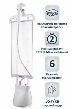 Відпарювач PRIME Technics PSI 2235 W PSI 2235 W фото