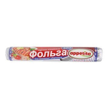 Appetito Фольга алюмінієва 50 м AAF50 фото