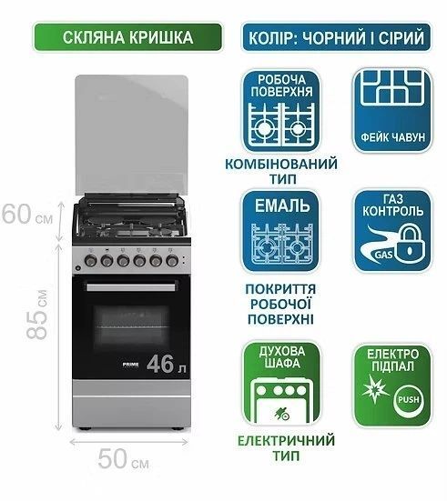 Комбінована плита PRIME Technics PSGE50223B PSGE 50223 B фото