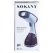 Ручний відпарювач SOKANY AJ-2205 1200 Вт, темно-синій AJ2205BL фото 5
