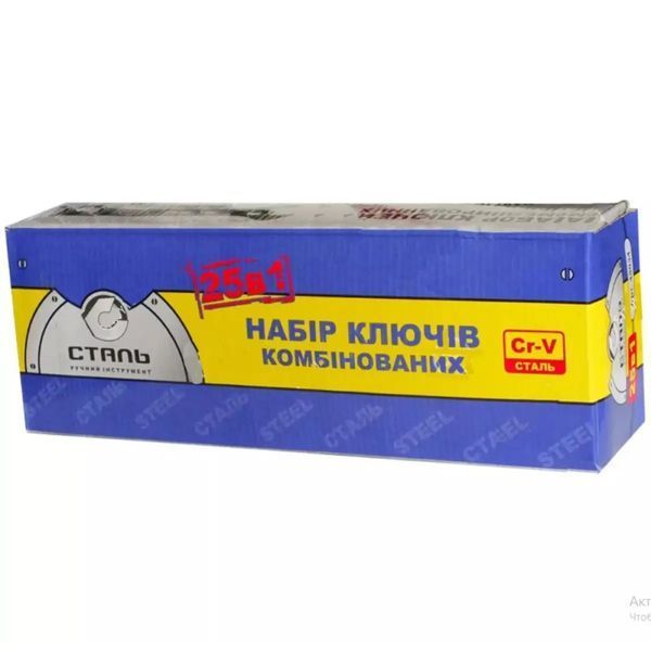 Набір ключів комбінованих CRV, дзеркальне покриття, 25 одиниць (6-28мм, 30мм, 32 мм) в чохлі Сталь 48034 фото
