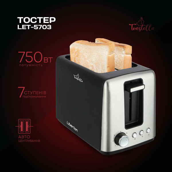 Тостер LIBERTON LET-5703 LET-5703 фото