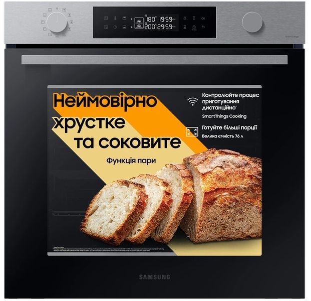 Електрична духова шафа Samsung NV7B4445UAS/WT NV7B4445UAS/WT фото
