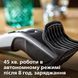 Машинка для стрижки Philips HC3525/15 HC3525/15 фото 5