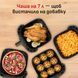 Мультипіч TEFAL EY846HE0 1800Вт/7л/10 програм/Сенсорне керування/Графіт EY846HE0 фото 7