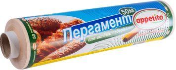 Appetito пергамент для випічки і зберігання 50 м AAPLV50 фото