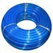 Шланг для поливу BLUE Rainbow 3/4" 30 м