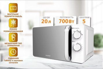 Мікрохвильова піч PRIME Technics PMW 20734 HW PMW 20734 HW фото