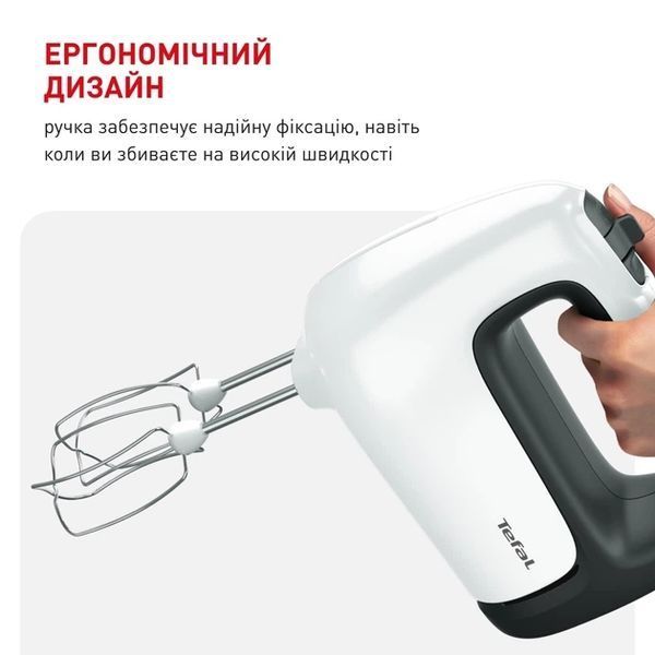 Міксер TEFAL HT464138, Стаціонарний HT464138 фото