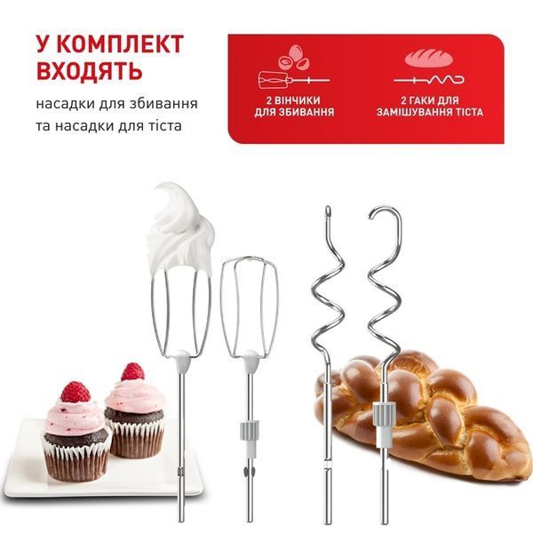 Міксер TEFAL HT464138, Стаціонарний HT464138 фото