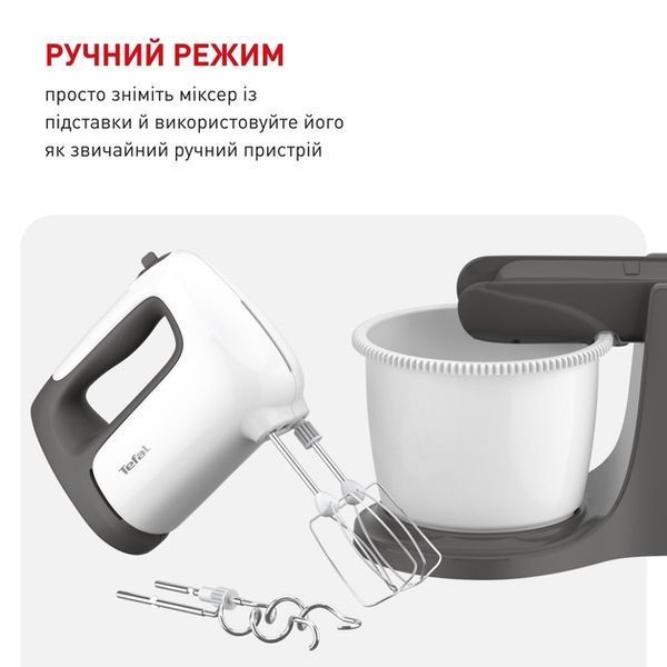 Міксер TEFAL HT464138, Стаціонарний HT464138 фото