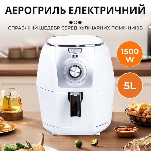 Аерофритюрниця електрична аерогриль мультипіч 5 л 1500 Вт температура до 200 С таймер SOKANY SK3010 фото