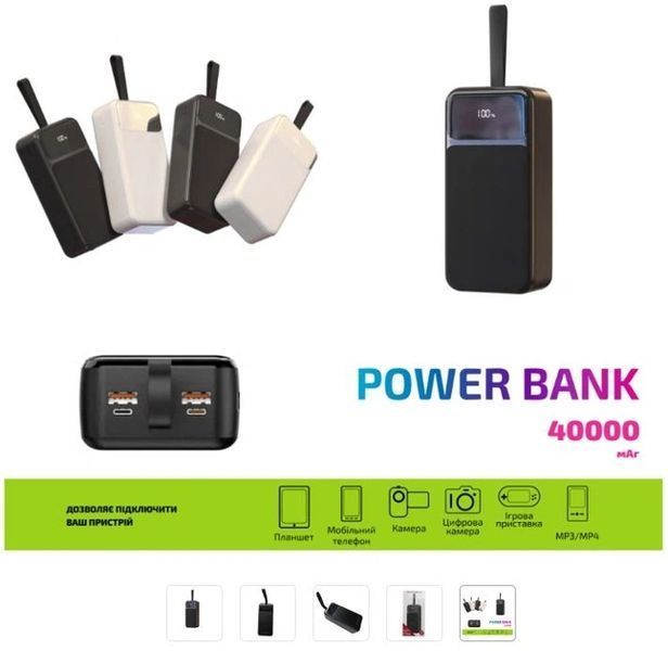 Повербанк GRUNHELM GP-40BQC 40000 mAh чорний GP-40BQC фото