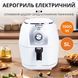 Аерофритюрниця електрична аерогриль мультипіч 5 л 1500 Вт температура до 200 С таймер SOKANY SK3010 фото 2