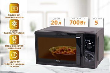 Мікрохвильова піч PRIME Technics PMW 20757 HB PMW 20757 HB фото