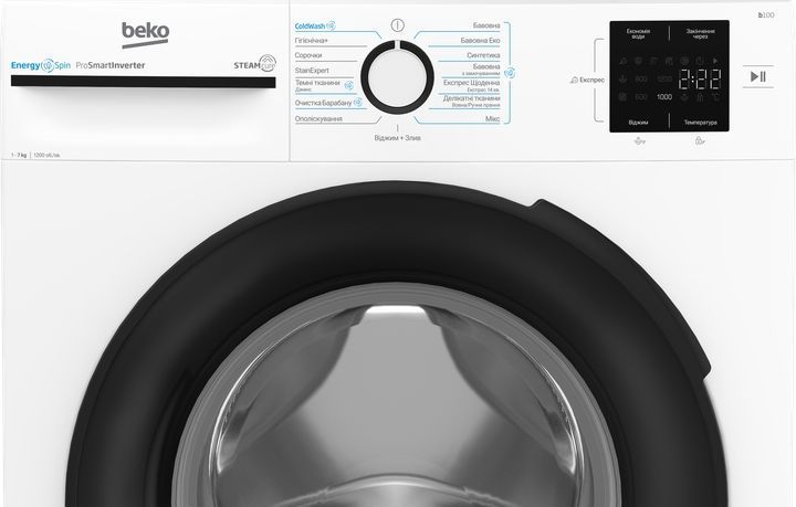 Пральна машина BEKO BM1WFSU 37233 WB BM1WFSU 37233 WB фото
