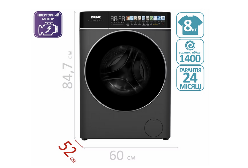 Пральна машина PRIME Technics PWF81452SIV, 8 кг, 1400 об/хв PWF 81452 SIV фото